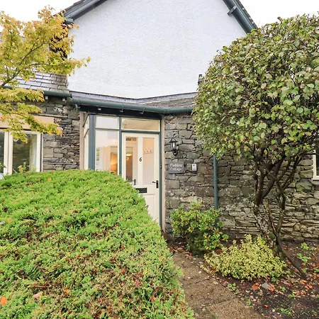 Pudding آمبيلسايد